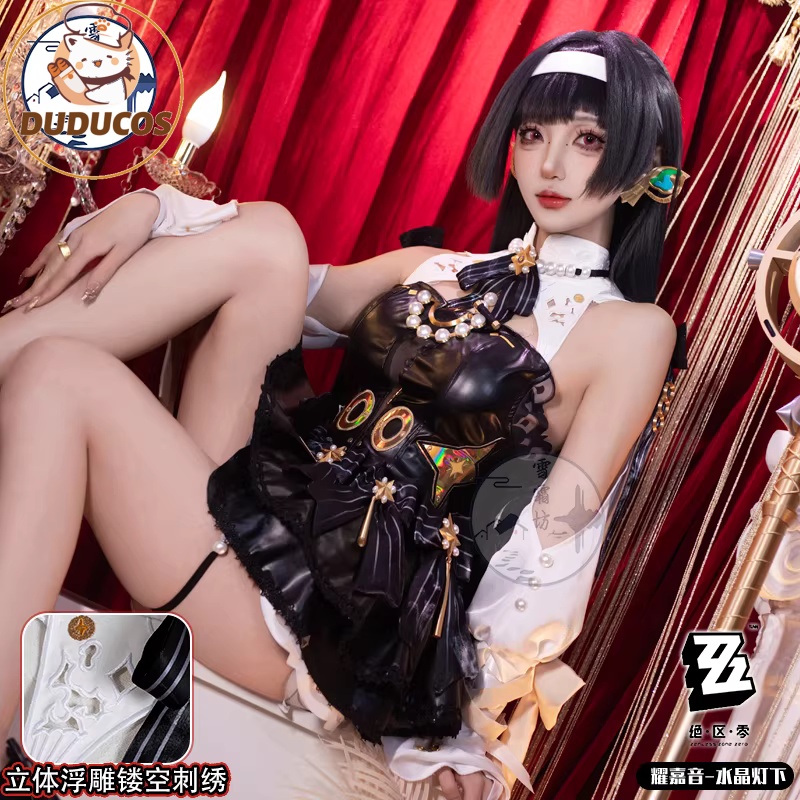 Anime Cosplay Ladies - Astra Yao Cosplay Kostuum Game Zenless