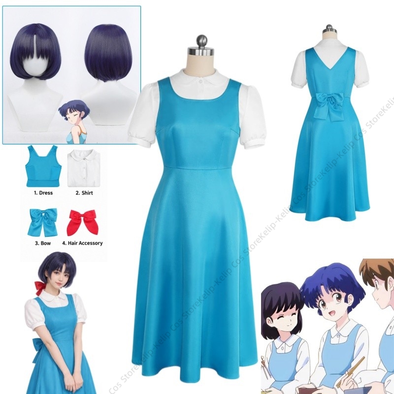 Ranma 1/2 Akane Tendo Cosplay  - Anime Cosplay Blue Hair recensie en prijs