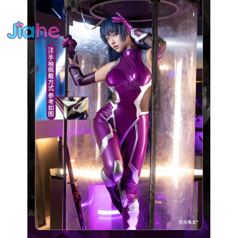 NUL Asagi Igawa Cosplay Kostuu - Anime Cosplay Jumpsuit recensie en prijs