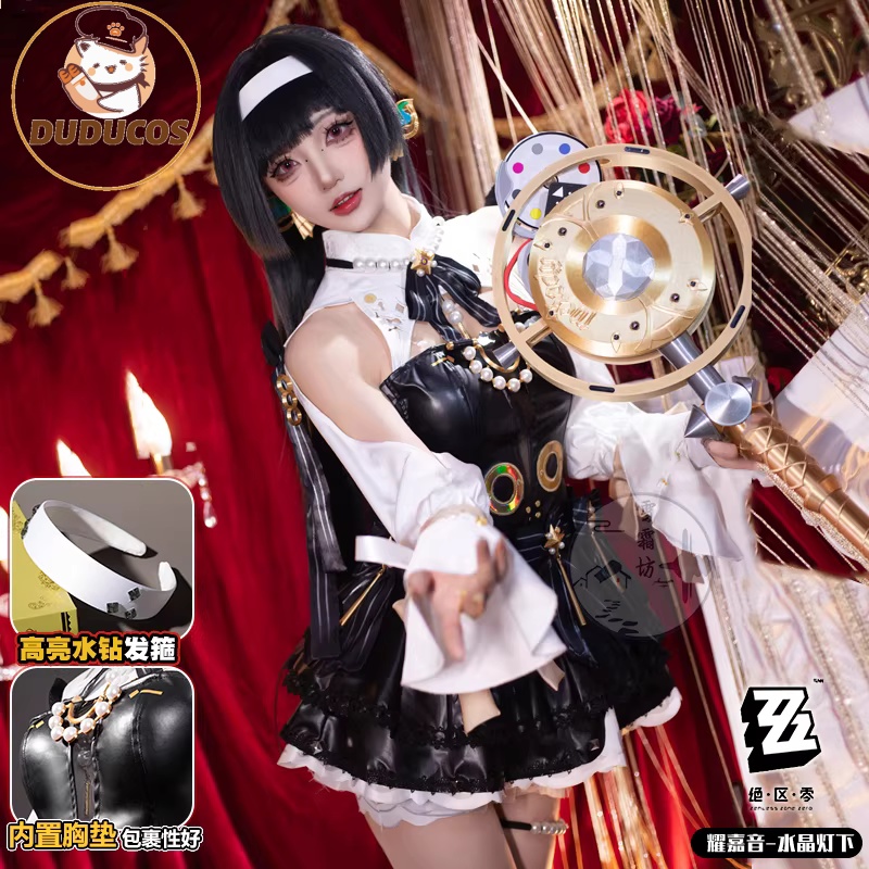 Astra Yao Cosplay Kostuum Game - Anime Cosplay Ladies recensie en prijs
