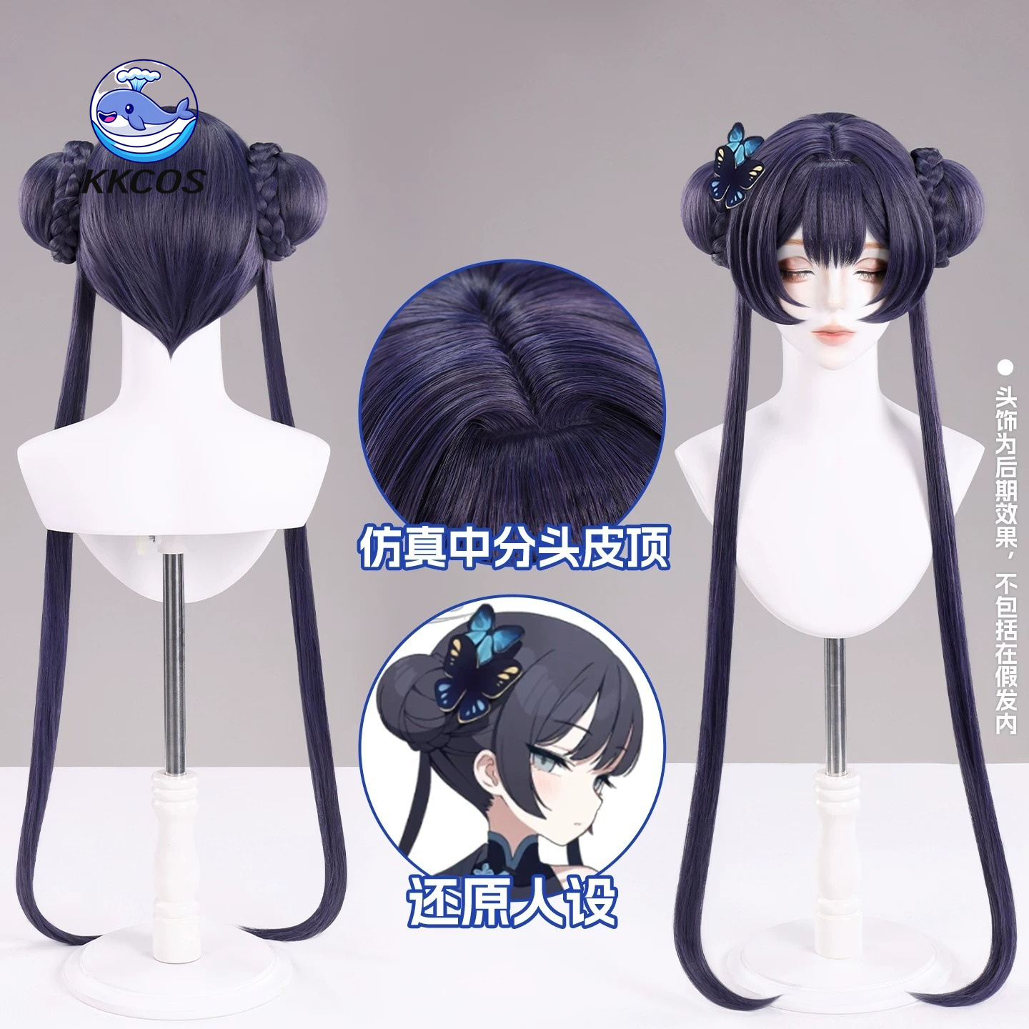 KKCos Kisaki Blue Archive Cosp - Anime Cosplay Blue Hair recensie en prijs